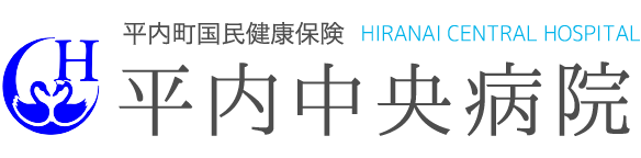       WordPress について     平内町国民健康保険 平内中央病院